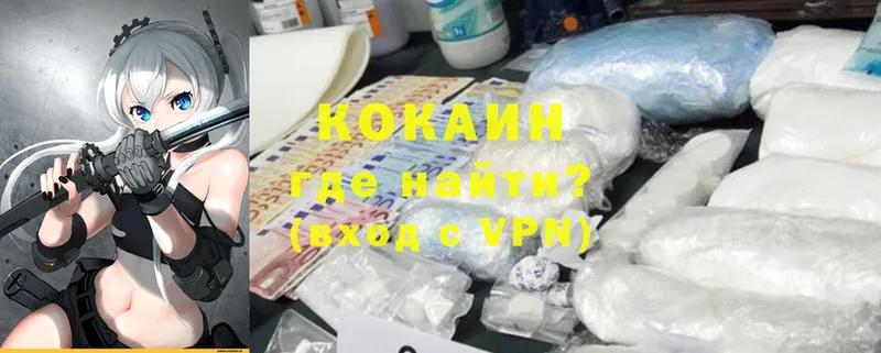 COCAIN Боливия  кракен зеркало  Западная Двина 