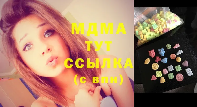 МДМА молли  Западная Двина 