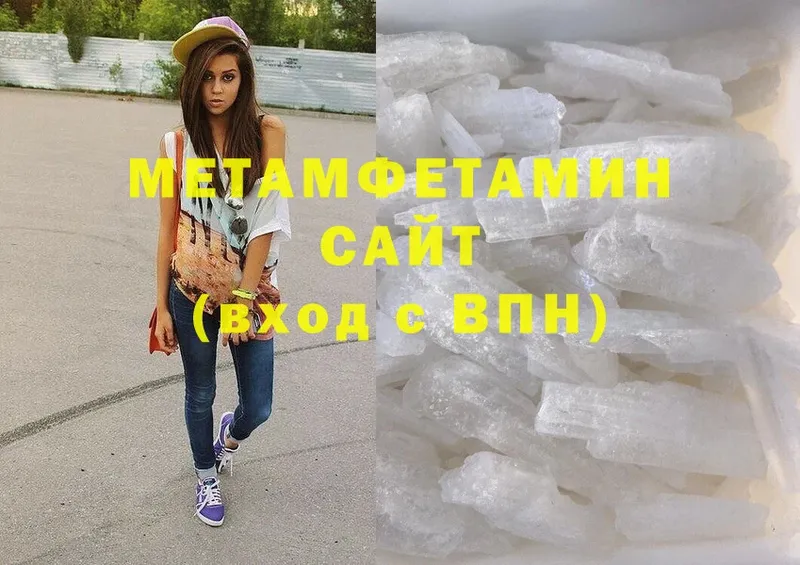 площадка наркотические препараты  Западная Двина  Метамфетамин мет 